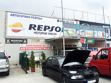 Денонощна пътна помощ | Автосервиз Рейчъл | Услуги
